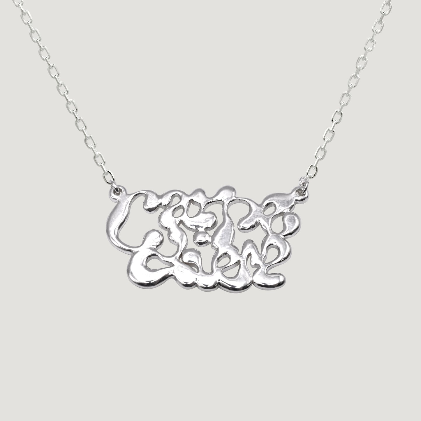 Carpe Diem Necklace