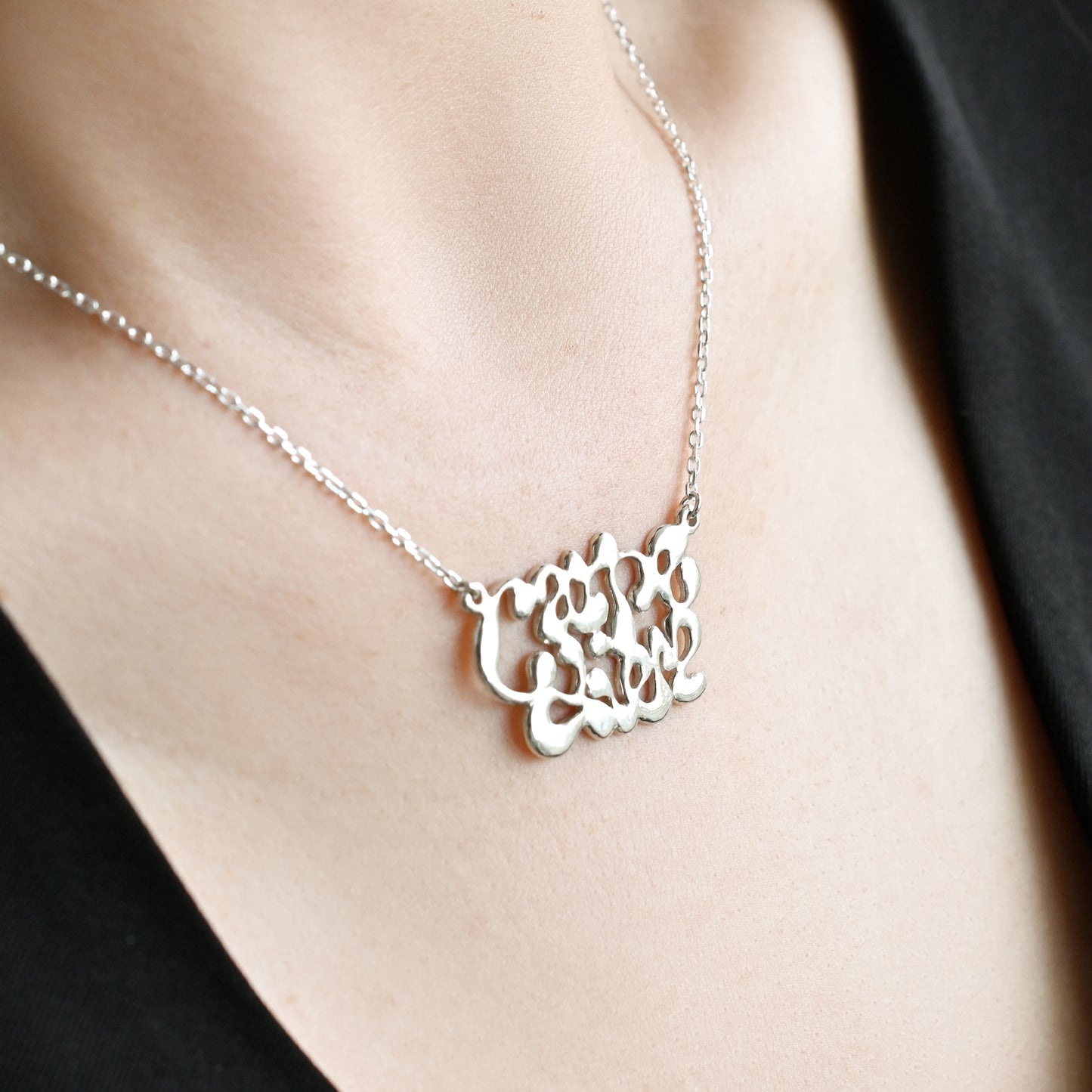 Carpe Diem Necklace