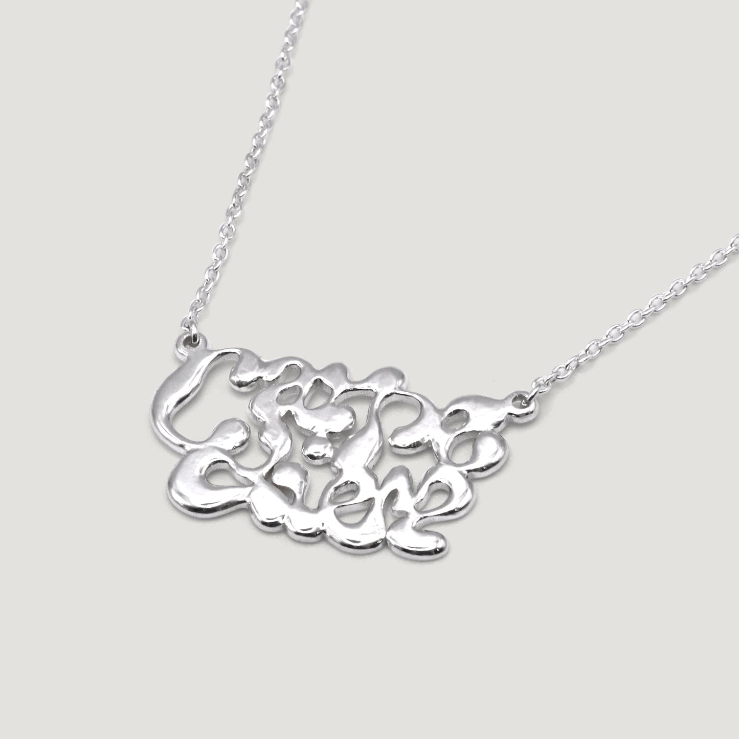 Carpe Diem Necklace