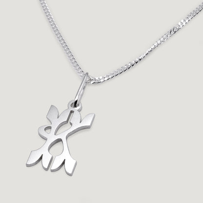 Initial Pendant Necklace