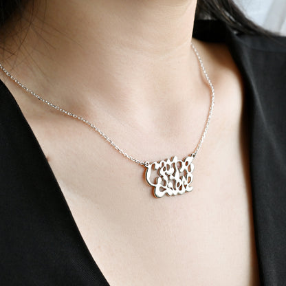 Carpe Diem Necklace