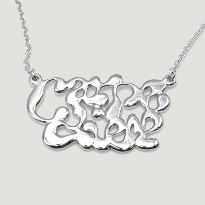 Carpe Diem Necklace